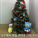 케이팝 | 성수 케이팝 데몬 헌터스 팝업 굿즈 실물 후기 (현장 웨이팅)