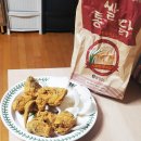 쌀 통닭 이미지