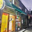 가창꼬마김밥 네이버블로그