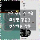 스테이책터