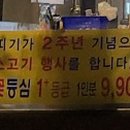 넙띠기평리점 이미지