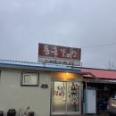 통큰맛집 | 강릉 갈비탕 맛집, 통큰갈비탕 방문 후기