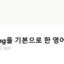 헷지에듀(Hedge Edu)