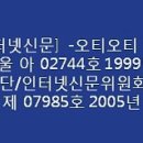 윤미향 남편 운영 신문사 '유령기자·허위모금' 의혹 불거져 이미지