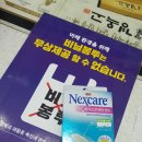 선수촌약국 이미지