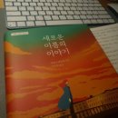 릴라북클럽