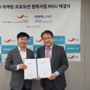 (주)팝스라인