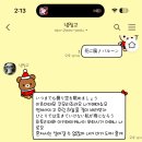 쿠마 - 노원구 한글비석로24길 15 | 쿠마
