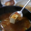 돌판위에저팔계 이미지