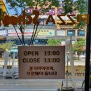 피자스쿨호매실점 이미지