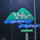 양평농협하나로마트강하점