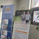 고신한의원 이미지