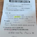 나래약국 | 좋은날에드라마 출산후기 및 병실, 조리원 후기 (유도분만,자연분만 40주1일)