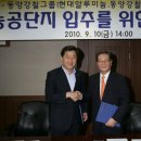 동양강철제2공장