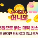 돈이돼지 이미지