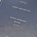 7월 단 30명! 한국도자기거래소 정회원 혜택 공개 (한산소곡주 + 학술논문 제공) 이미지