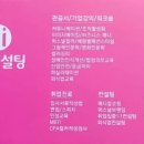 에이치아이컨설팅 네이버블로그