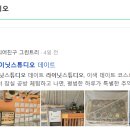 라이닛 스튜디오