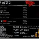 서교가든숯불갈비