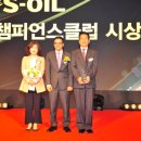 그랜드주유소 이미지