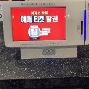[원주 영화관] 롯데시네마 남원주관 리클라이너관 이용 후기!