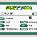 동신운수(주) 이미지