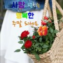 2월3일 토요일 출석부 이미지