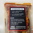 연탄불휘날리며 이미지