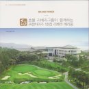 애월그린힐