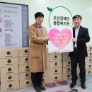 오산종합화장품