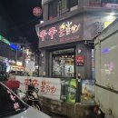 신신닭발 | 7월의 내돈내산 짧은 후기 ☆ 함지신신불닭발 포장