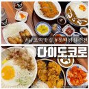 남포역 8번 출구 이미지