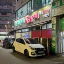 옹기종기 | 부평 돼지갈비 맛집 옹기종기 내돈내산 후기