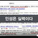 집단지성 시대가 요구하는 공부 이미지