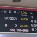 성유식당 이미지