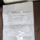 신용지하수개발