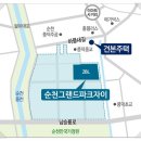 순천정원홈플러스풍덕점