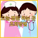 완쾌약국 이미지
