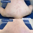 아름결에스테틱