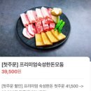 노마진푸줏간 정읍점 네이버블로그