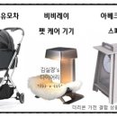 케이플러스의료기 이미지