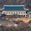 ‘초과이윤’ 논의 예정 대통령 주재 수보회의 연기…청와대 “주제 및 일정 변경” 이미지