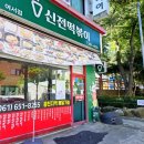 여수공원(관리사무소 옆) 네이버블로그