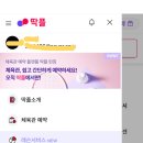 딱플레이배드민턴센터