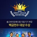 솔고바이오 우리나라 수소수 선도주자 홈쇼핑 런칭 예정 + 일본진출 확대 + 중국시장(헬스케어 M&A) 진출 핵폭발 이미지