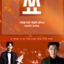 이마트24 부산외대원룸점
