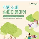 (장애인기업)이음