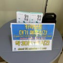 충주여행 - 충주 가볼만한 곳, 활옥동굴 다녀왔어요! 활옥동굴 카약보트(+고추냉이 아이스크림)