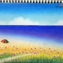 바다그리기 이미지