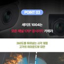 세이프엠 이미지